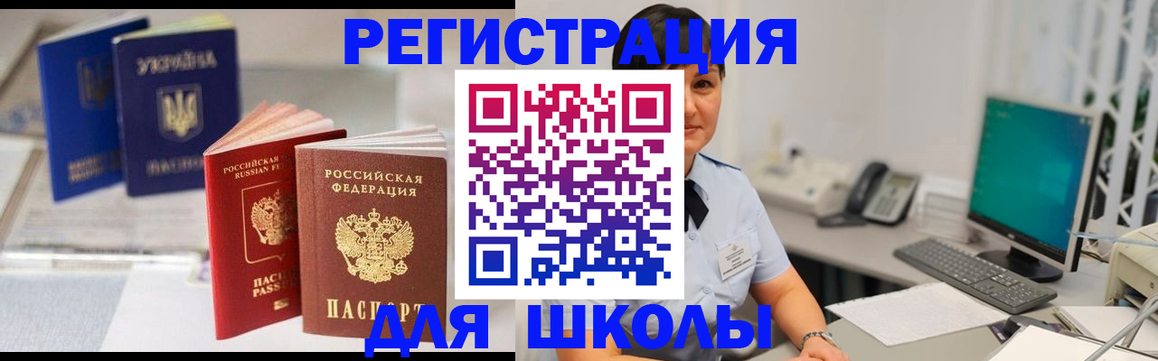 пропишу в квартире в Боровске